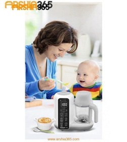 تصویر غذاساز بچه عرشیا مدل BB786-2864 عملکرد 7 کاره Arshia baby food processor model BB786-2864 with 7 functions