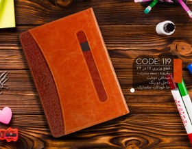 تصویر سرسید وزیری1403کد120 