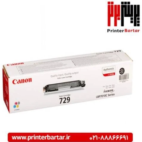 خرید و قیمت کارتریج رنگی CANON 729 | ترب