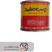 تصویر چسب آهن مشهد مدل 103 وزن 180 گرم 