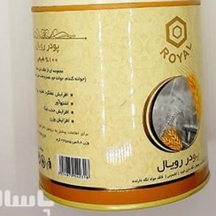 تصویر پودر جوانه جو و عصاره مالت و جنسینگ رویال 