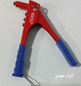 تصویر انبر پرچ NIKTOP مدل 250 MM NIKTOP