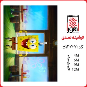 تصویر فروشگاه اهورا فرش