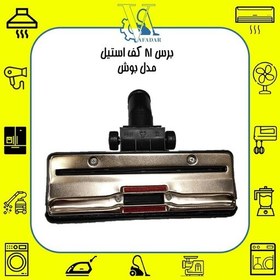 تصویر ست کامل لوله جاروبرقی پارس خزر مدل VC-505 درجه یک (شامل زانویی آریا و برس 81) 