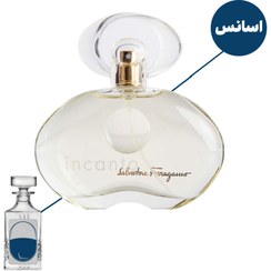 تصویر عطر اینکانتو اصل لوزی سوییس_ Incanto - 10گرم 