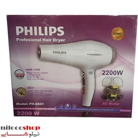 تصویر سشوار Philips فیلیپس مدل PH-8801 Philips