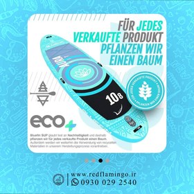 تصویر پدل برد BLUEFIN آبی 