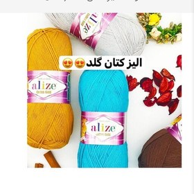 تصویر کاموا آلیز کتان گلد ترک 100گرم ضدحساسیت ضدباکتری باکیفیت عالی و بادوام 