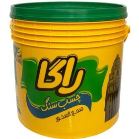 تصویر چسب سنگ راگا 10kg 