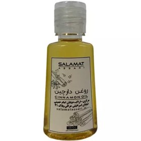 تصویر روغن دارچین ارگانیک 40 میل صد درصد طبیعی سلامت 