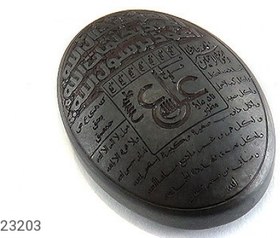 تصویر نگین حدید [عین علی] کد 23203 