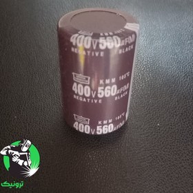 تصویر خازن NIPPON 400V/560UF 
