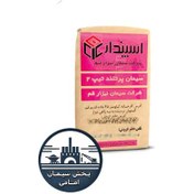 تصویر سیمان تیپ 2 نیزار 