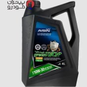 تصویر روغن موتور 10W-30 آیسین مدل AISIN 10W-30 greenTECH اصلی ساخت کره جنوبی چهار لیتر 