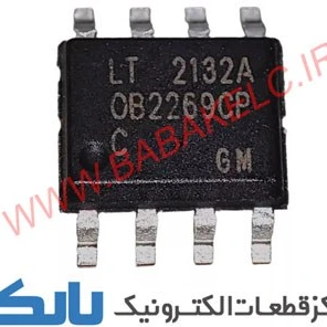 تصویر فروشگاه الکترونیک بابک