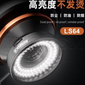 تصویر لامپ لوپ Youkiloon – LS64 