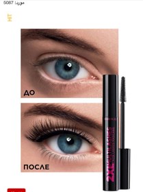 تصویر ریمل 2xl multilashes فابرلیک روسیه بلند کننده عالی و حجم دهنده مژه 2XL multilashes false lashes Mascara faberlic