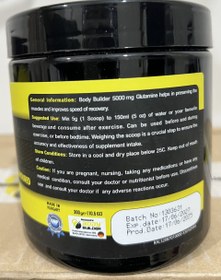 تصویر گلوتامین بادی بیلدر 