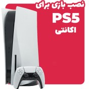 تصویر نصب بازی برای PS5 