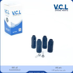 تصویر وایر بوت والئو L90 - 1542000622 