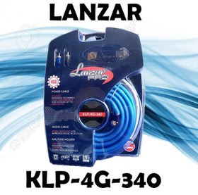 تصویر Lanzar KLP-4G-340 سیم پک لنزار 