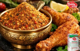 تصویر ادویه مرغ Chicken spice