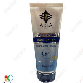 تصویر لوسیون مرطوب و سفت کننده پوست حاوی کیوتن 200میل آدرا Adra Skin Firming Body Lotion 200ml