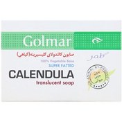تصویر گلمر صابون کالندولای گلیسیرینه (گیاهی) ا Golmar Calendula Translucent Soap Golmar Calendula Translucent Soap