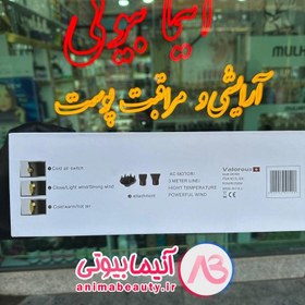 تصویر سشوار فوق حرفه ای سالنی 2700 وات مدل 506 ولروس سشوار مشکی