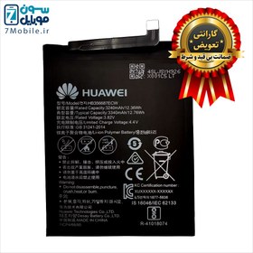 تصویر باتری تقویت شده Huawei Honor 7X برند نکسل باتری تقویت شده Huawei Honor 7X برند نکسل