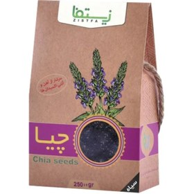 تصویر دانه چیا سیاه زیستفاـ 250 گرم 