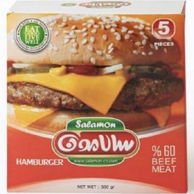 تصویر سالامون برگر 60 % گوشت 500 گرم 