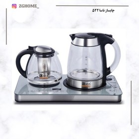 تصویر چای ساز ناسا الکتریک مدل NS-522دیجیتال 