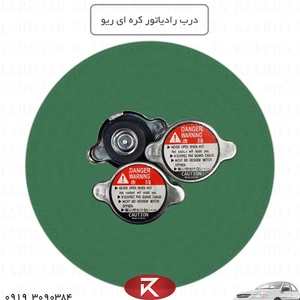 تصویر فروشگاه کیاریو