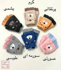 تصویر دستکش موهر 1262 