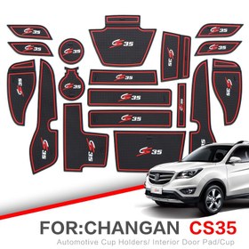 تصویر ست کاور فضاهای خالی کابین چانگان CS35 CS35 door slot pad