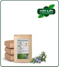 تصویر گیاه رزماری خشک فله 