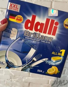 تصویر قرص ماشین ظرفشویی Dalli ا Dalli Dalli