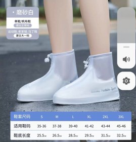 تصویر کاور کفش 