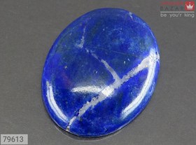 تصویر نگین لاجورد زیبا کد 79613 