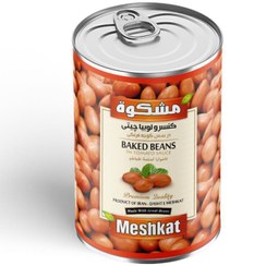 تصویر کنسرو لوبیا چیتی با سس مشکات 400 گرمی کلیددار-MESHKAT Canned Beans in Tomato Sause400 gr 