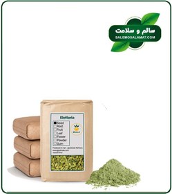 تصویر پودر هل فله 