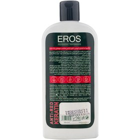 تصویر شامپو ضد قرمزی مو ایروس مدل 3in1 Eros Anti Red Shampoo 500 ml