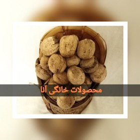 تصویر گردوی سفید متوسط درهم بومی ایران بسیار چرب و لذیذ (موجودی محدود) 