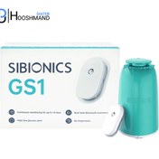 تصویر سنسور پایش مداوم قند سایبایونیکس gs1 