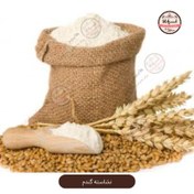 تصویر پودر نشاسته گندم 200 ، 500 گرمی و 1 کیلوگرمی 