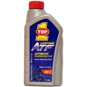 تصویر روغن گیربکس اتوماتیک LIFETIME ATF تاپ وان 