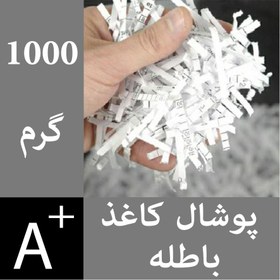 تصویر پوشال کاغذ 1000گرم 