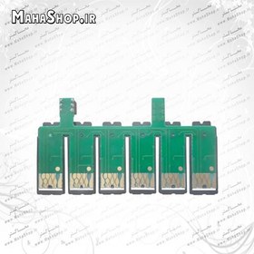 تصویر چیپ مخزن 1410 - 1430 - P50 - T50 - R290 Epson chip For Ciss combo 6colors