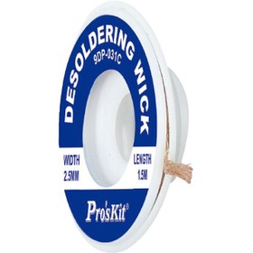 تصویر سیم قلع کش پروسکیت مدل 9DP-031C 